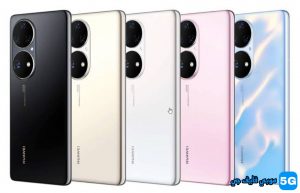 Huawei P50 pro colors