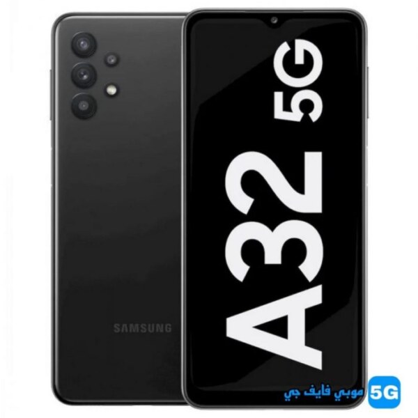 سعر ومواصفات Samsung Galaxy A32