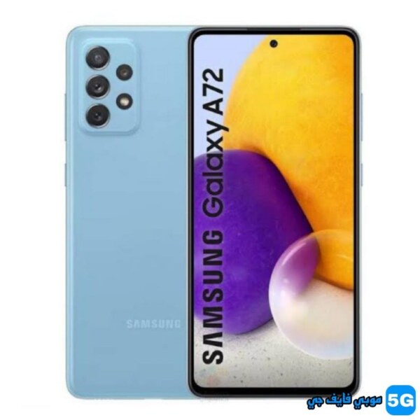 سعر ومواصفات Samsung Galaxy A72
