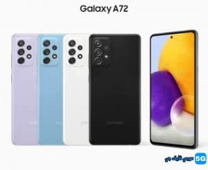Samsung Galaxy A72 colors