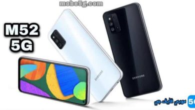Samsung Galaxy M52 5G launch e1633012302163
