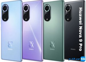 Huawei Nova 9 Pro colors