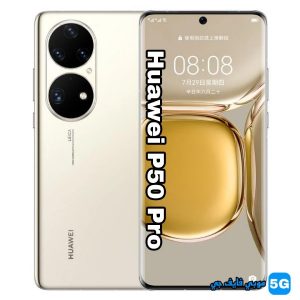 Huawei P50 Pro specs
