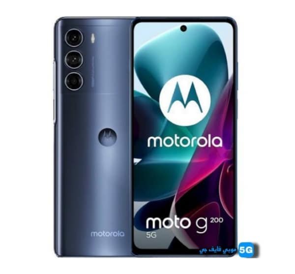 سعر ومواصفات Motorola Moto G200 5G