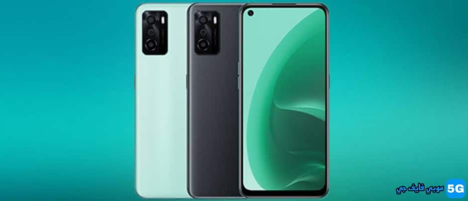 Oppo A55s 5G Colors