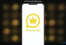 تحميل WhatsApp Gold