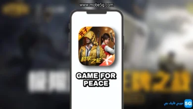 تحميل لعبة GAME FOR PEACE