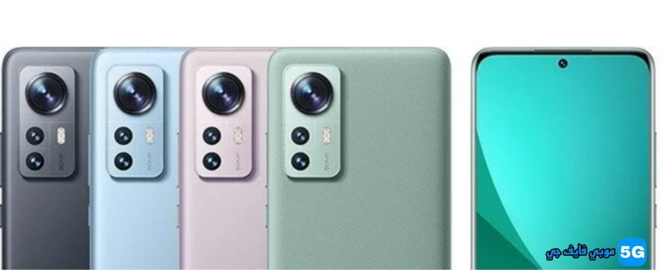 Xiaomi 12 colors