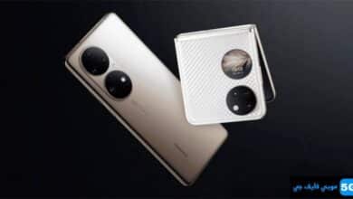 طرحت شركة هواوي هواتف Huawei P50 Pro و P50 Pocket في الأسواق العالمية