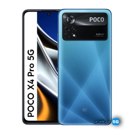 Poco X4 Pro 5G specs