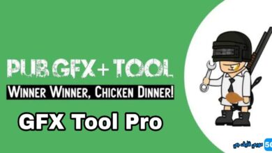 صورة تحميل تطبيق GFX Tool Pro أخر إصدار لتشغل ببجي علي 90 FPS فريم