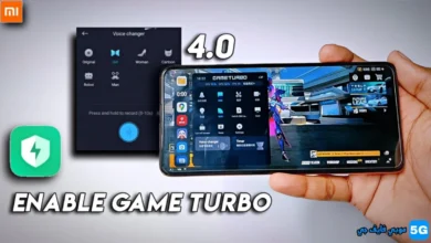 تحميل تطبيق جيم تربو Game Turbo 4.0 أخر إصدار مع طريقة التثبيت