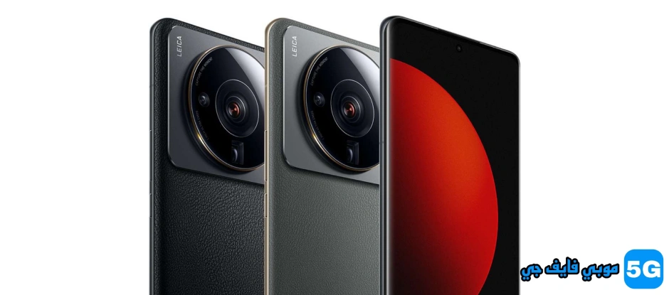 Colors Xiaomi 12S Ultra