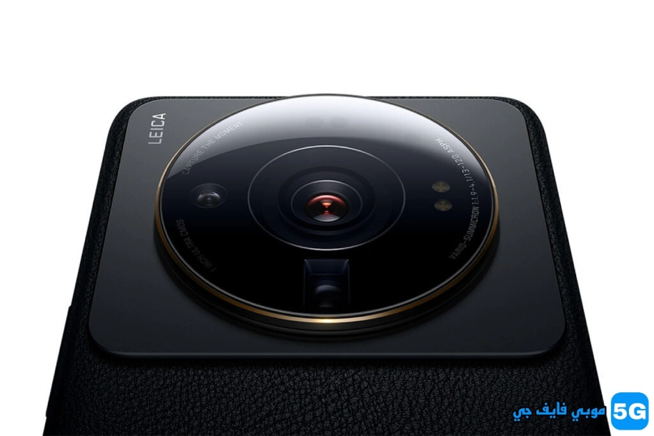 Xiaomi 12S Ultra Camera