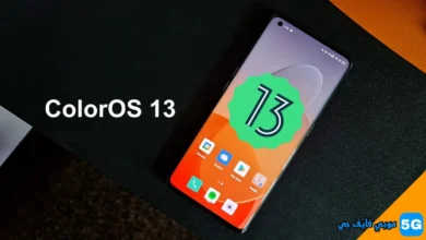 صورة هواتف اوبو التي لن تحصل علي تحديث ColorOS 13 (أندرويد 13)