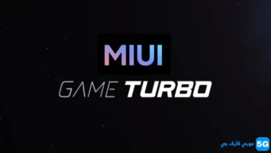How To Speed Up Any App With Game Turbo In Your All Xiaomi Devices