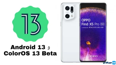 تحديث Android 13 المبني علي ColorOS 13 Beta