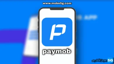 خدمات تطبيق paymob
