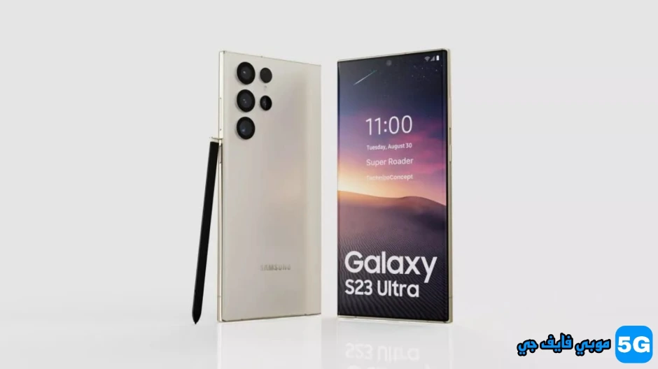 شاشة سلسلة Samsung Galaxy S23: