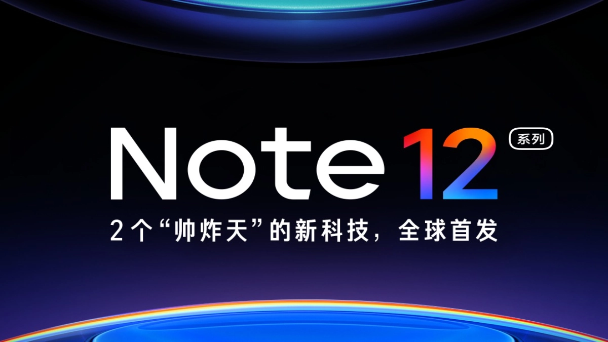 موعد الإعلان عن سلسلة Redmi Note 12
