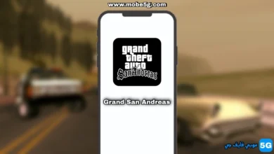 تحميل لعبة جراند ثفت أوتو سان أندرياس Gta San Andreas أخر إصدار