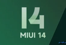 أعلنت شاومي عن واجهة MIUI 14 الجديدة