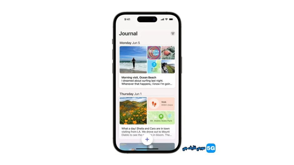 iOS 17 New Journal App