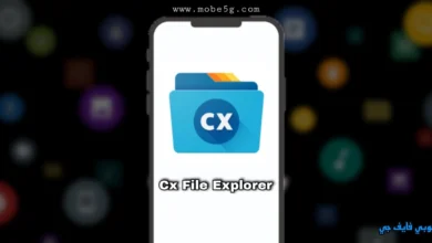 تحميل تطبيق مستكشف الملفات Cx File Explorer APK للأندرويد آخر إصدار