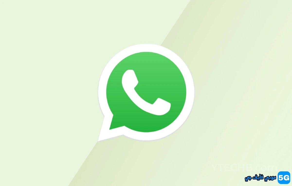 How to use Same WhatsApp Account on multiple devices