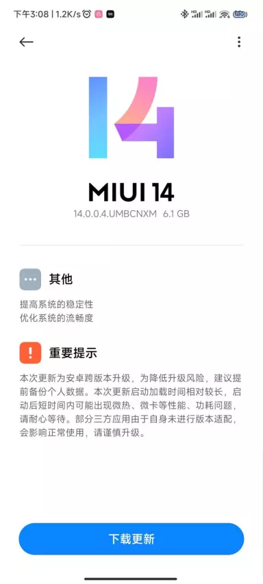 Xiaomi 13 Pro Android 14 MIUI V14.0.0.4.UMBCNXM