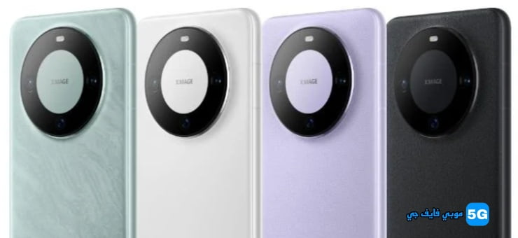 Huawei Mate 60 series colors