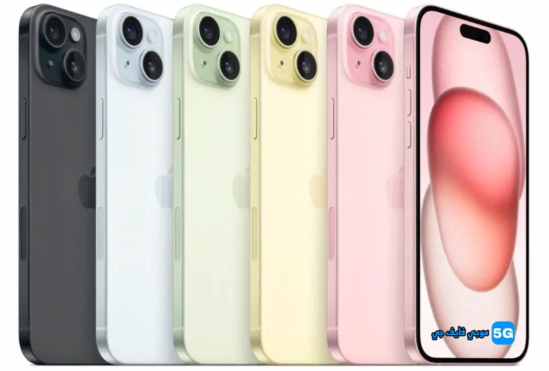 iPhone 15 and 15 Pro colors