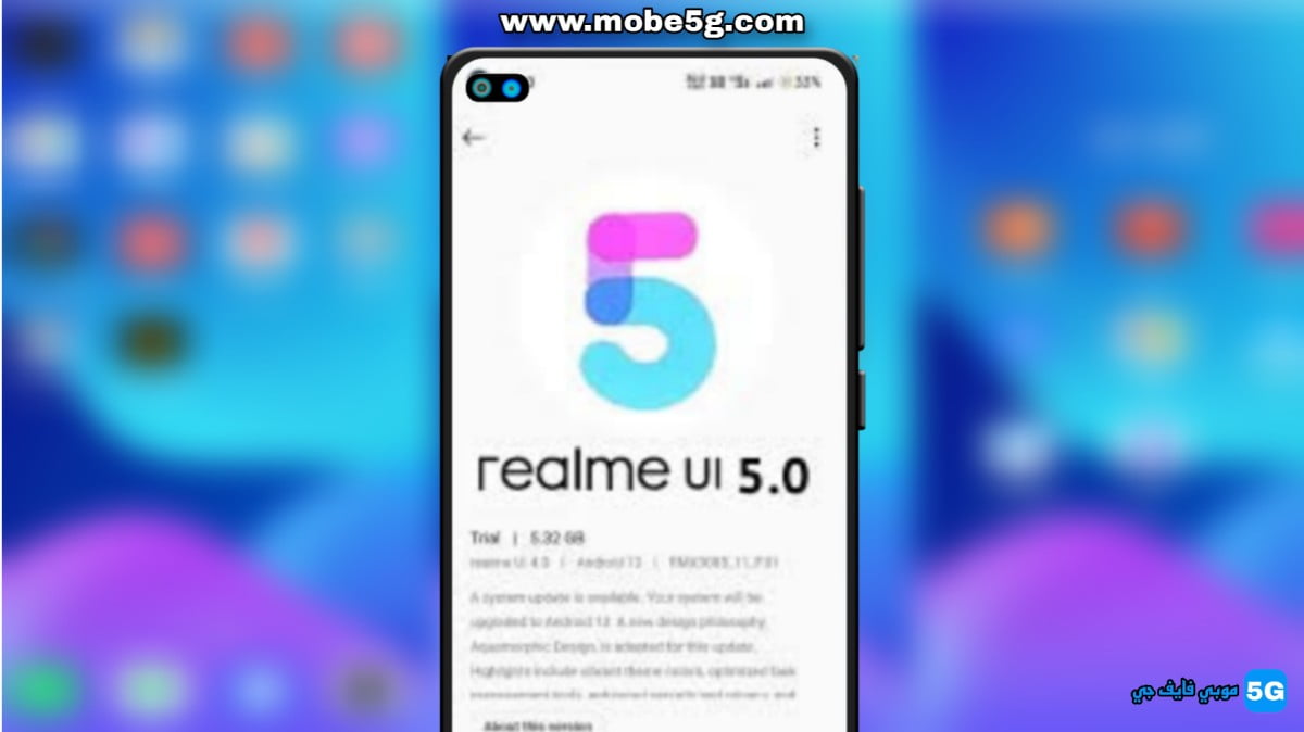 realme ui 5 0 update and android 14