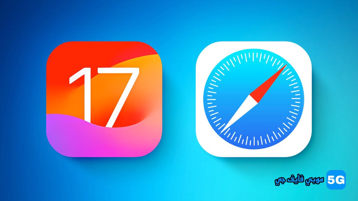 كيفية إيقاف تشغيل مصادقة Face ID لمتصفح Safari في نظام iOS 17