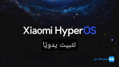 How to install HyperOS updates manually