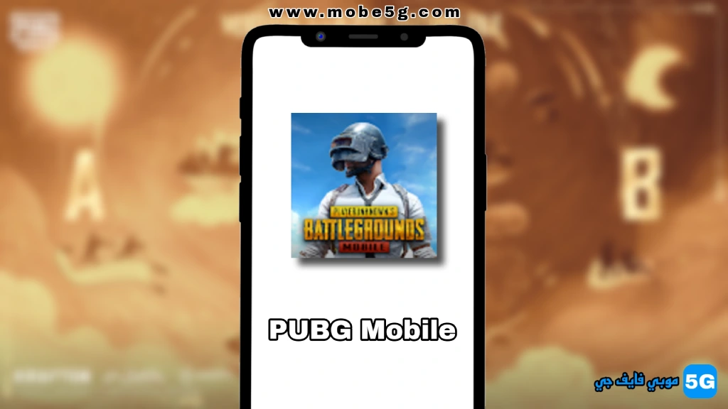 PUBG Mobile 3.1 Beta