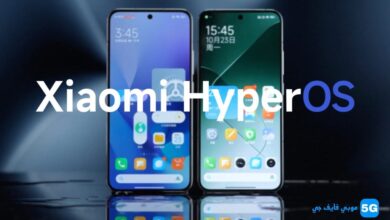 أعلنت أن أول 9 هواتف ذكية من شاومي ستحصل على تحديث HyperOS 1.0.