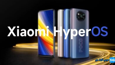 hyperos 1 0 update for poco x3 pro