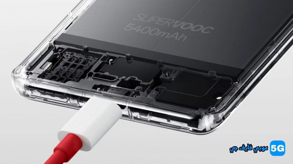 OnePlus 12 charging 1