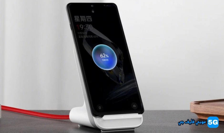 OnePlus 12 charging