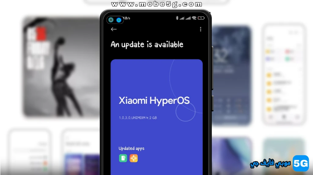 hyperos update for redmi note 12s