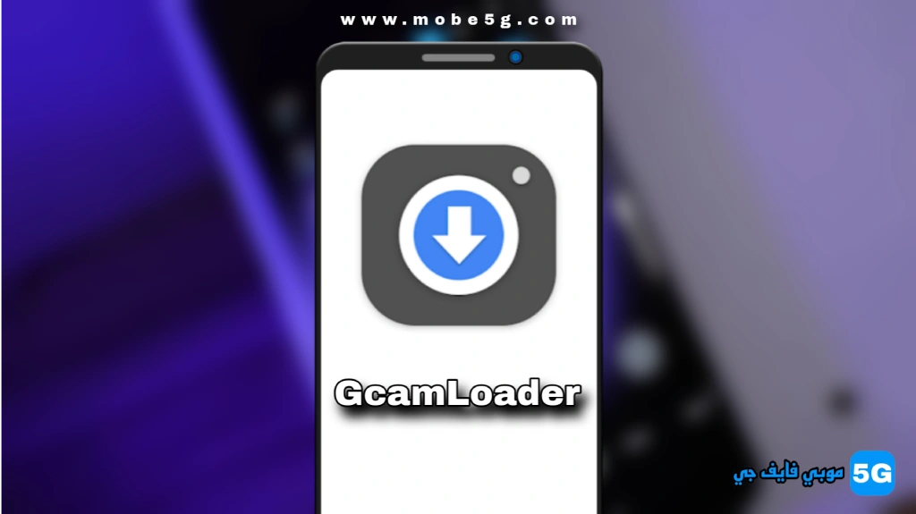 Download GcamLoader