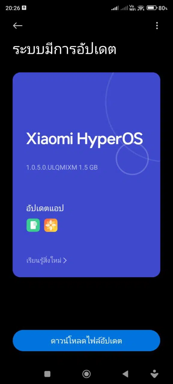 Xiaomi 12T HyperOS OS1.0.5.0.ULQMIXM.jpg