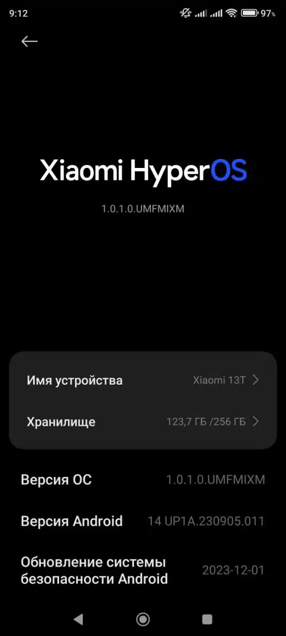 Xiaomi 13T HyperOS OS1.0.1.0.UMFMIXM 3