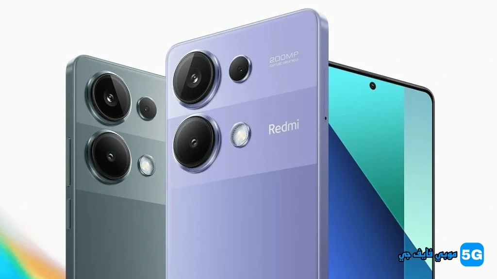 رسمياً أعلنت شاومي عن سلسلة Redmi Note 13 في الأسواق العالمية