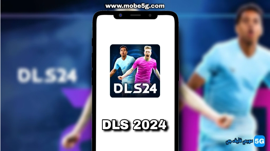 Dream League Soccer 2024 1