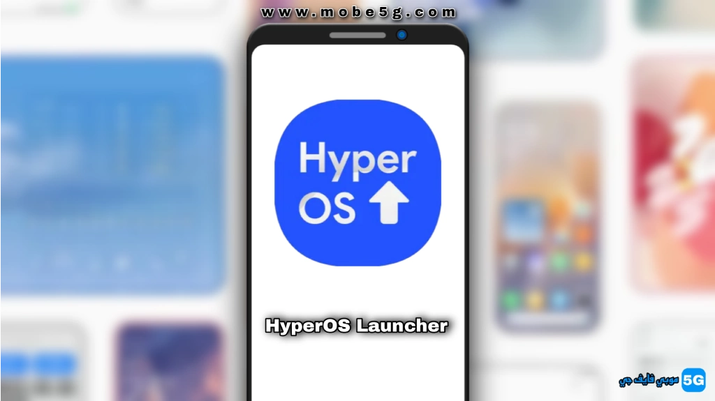 download hyperos launcher apk