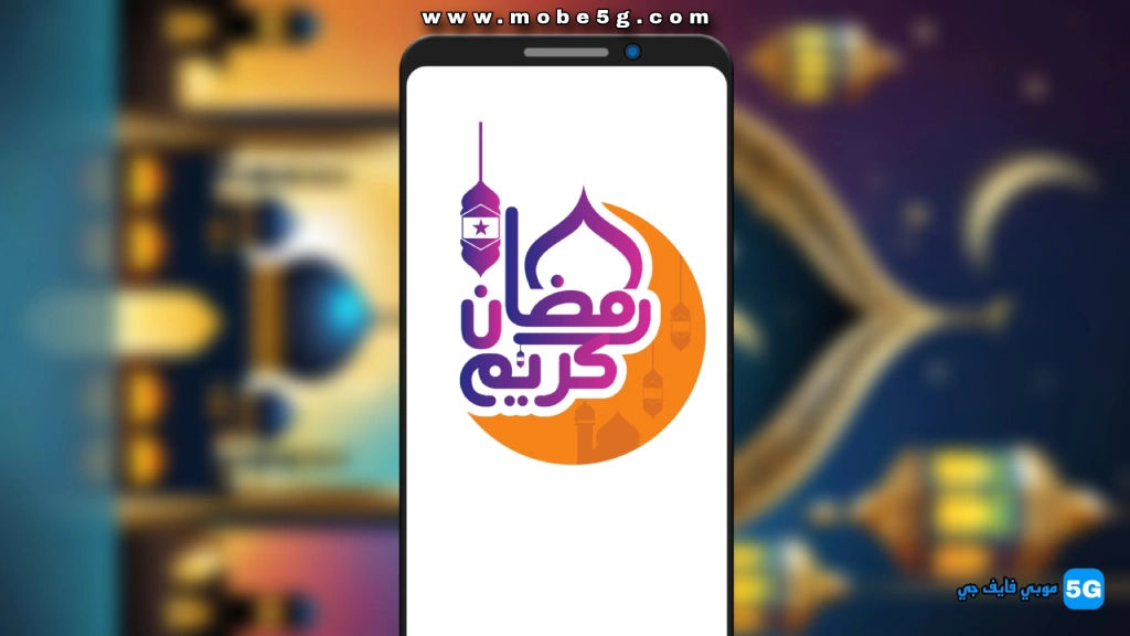 download ramadan kareem wallpapers