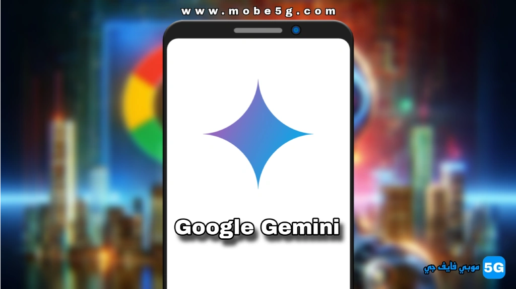Download Google Gemini AI apk