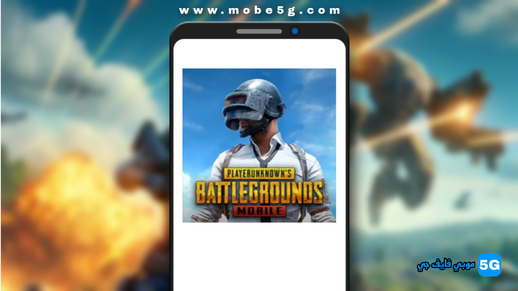 pubg mobile beta version update whats new how to download